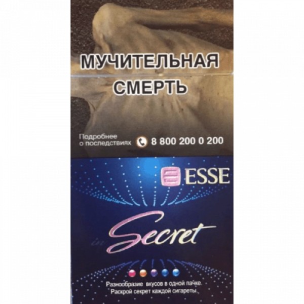 Сигареты Esse inSecret