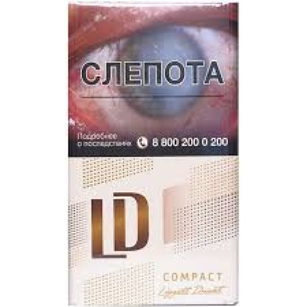 Сигареты LD Compact Cafe