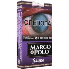 Marco Polo Grape