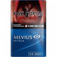 Mevius Sky Blue
