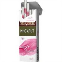 Next Rose