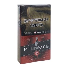 Philip Morris Compact Premium Яркий