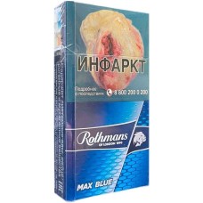 Rothmans Макс Блю