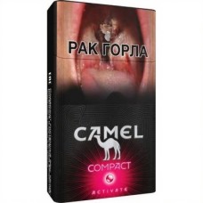 Camel Compact Activate Ruby