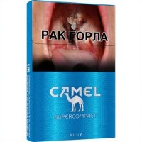 Camel Supercompact Blue