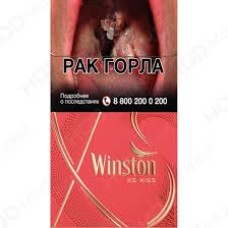 Winston XS Kiss Jolly