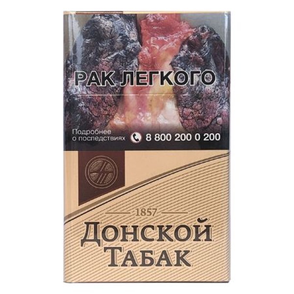 Сигареты Донской Табак Светлый