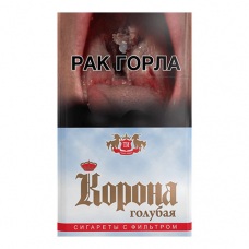 Корона Голубая