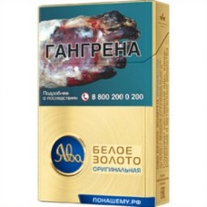 Ява Белое Золото Оригинальная
