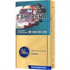 Ява Золотая Турбо Демислимс