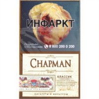 Chapman Classic Superslim