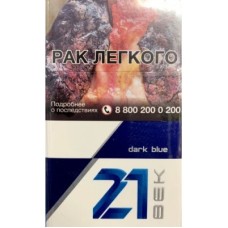 21 ВЕК №12 Dark Blue